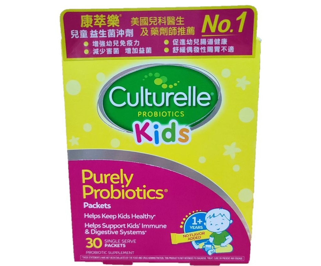 Packets Probiotic 30&#39;s